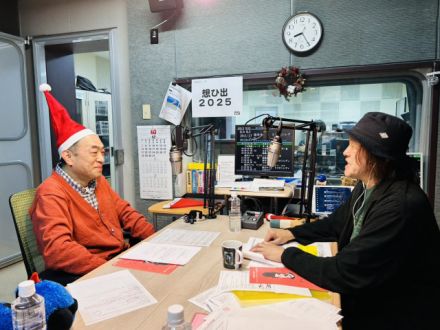 次週放送、1月1日テーマは「２０２６年の目標」