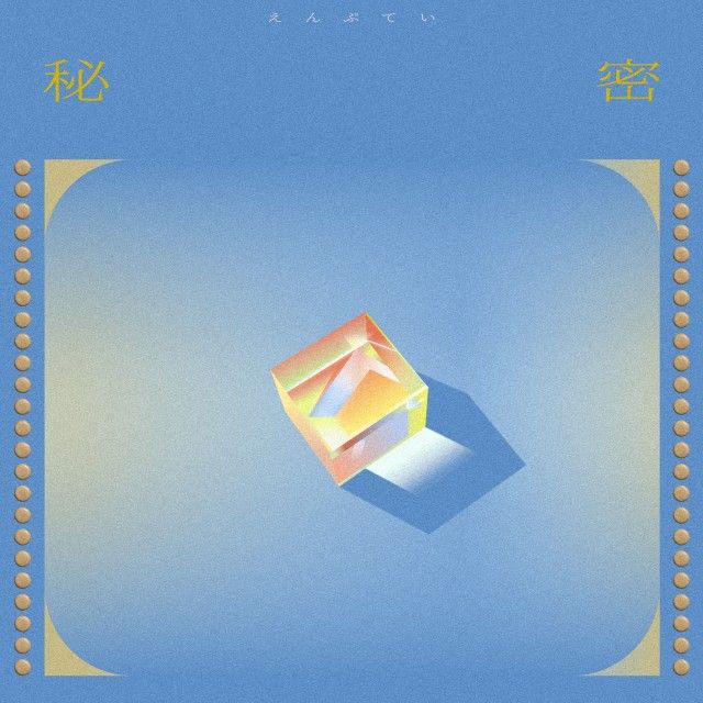 ハピモニがおすすめするトラック『おすトラ』！今週は・・・