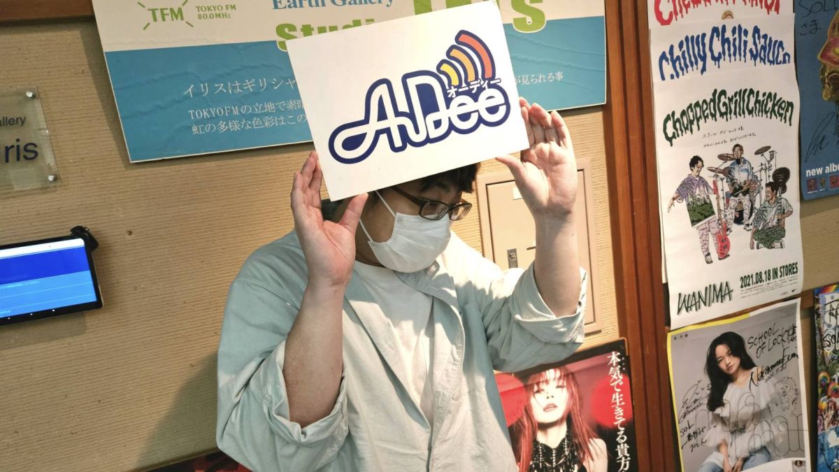 7月21日（金）のAuDee♪♪