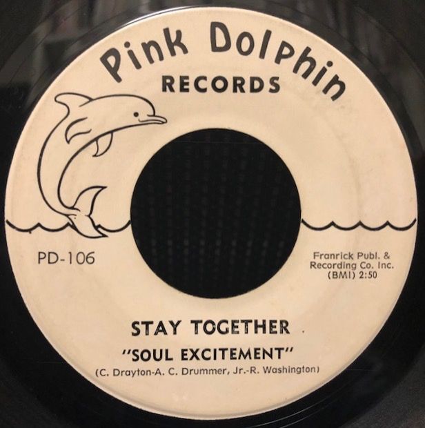 バイナルギャラリー (RHYMESTER DJ JINの秘蔵レコード)