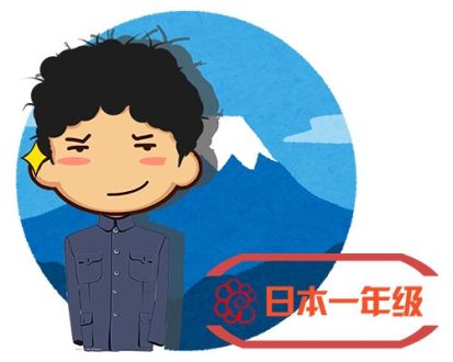 「日本一年生S2」第②話　なぜ日本人は生ものが大好きなのか？？