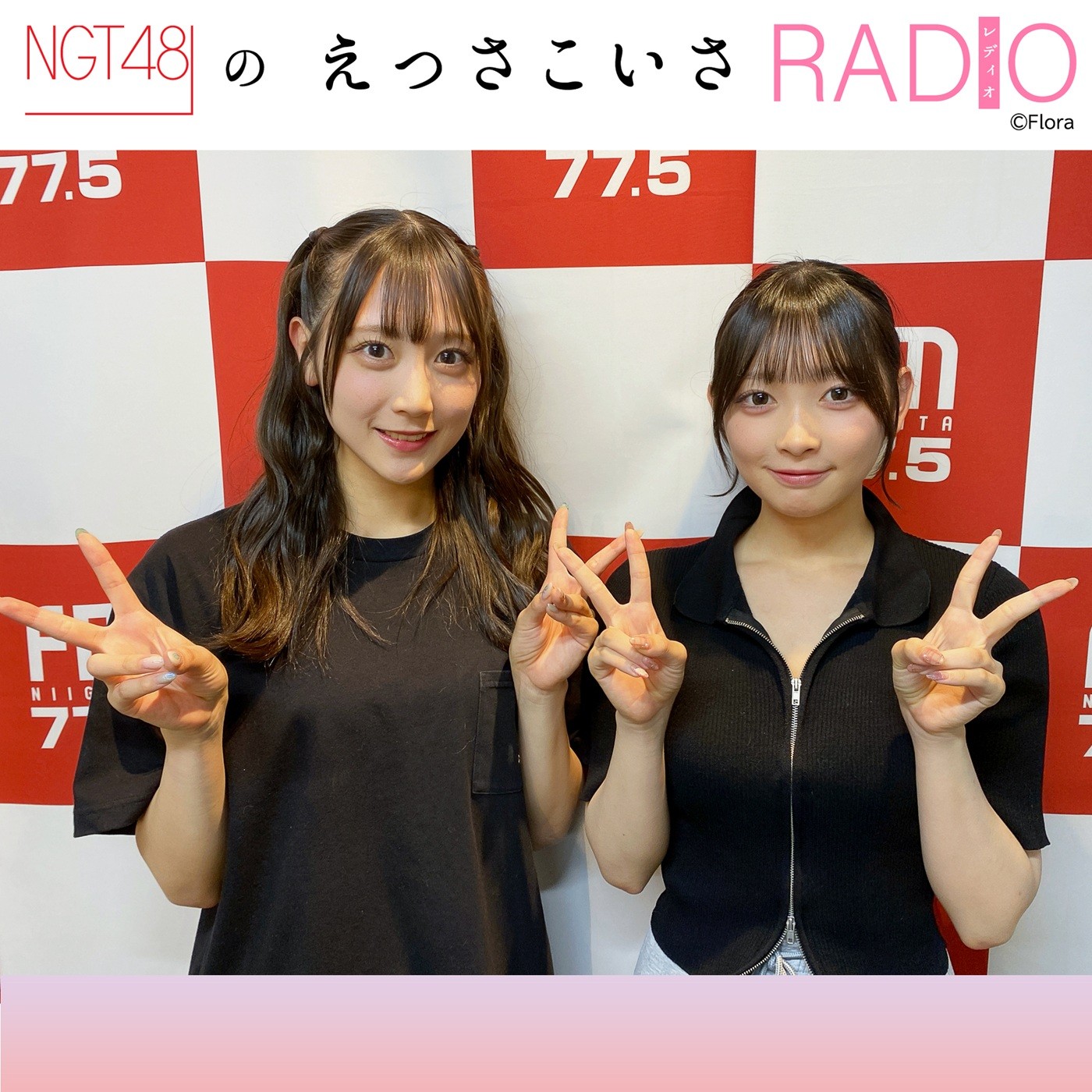 NGT48皆川日和さんサイン色紙　えっさこいさradio当選品 215 「夏休みSP！えっさこいさRADIO こども相談室！！」｜NGT48のえっ