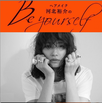 先週に引き続き、ゲストにモデルの佐田真由美さんをお迎えしました。