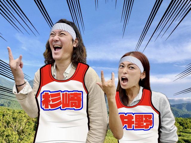 2025年10月9日（木）放送終了