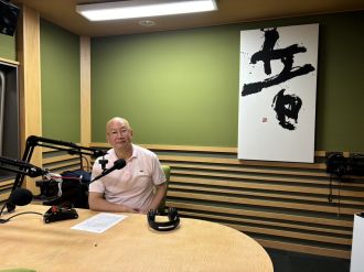 寝る前に聴くラジオ　第10夜　FM AICHI毎週金曜日23:55~24:00 OnAir