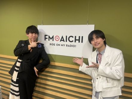 2025年２月４日（火）ON AIR 今週のテーマは、「『お』から始まる愛知県のもの」