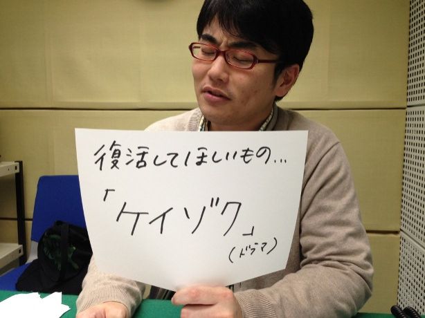 10月7日（月）～ふっか～つ！～