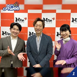 【広島】「思い出を形に。時代に合わせた変化と変わらない使命」第31回株式会社スタジオ アイに聞いてみた！