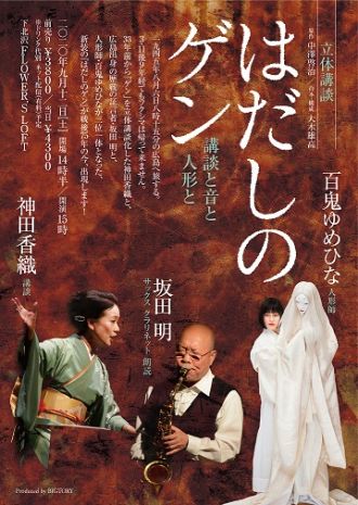 （10の質問から）「今、総理大臣にしたい人がいる？」