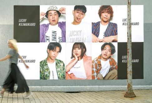 2月5日(金)オンエア楽曲