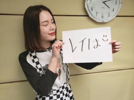 CITY GIRLS MUSIC #136《メッセージをご紹介！》