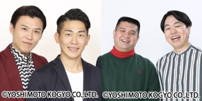 『TOKYO SPEAKEASY』今夜は、ジャングルポケット 太田博久さん、おたけさんと、ジェラードン かみちぃさん、アタック西本さんがご来店！
