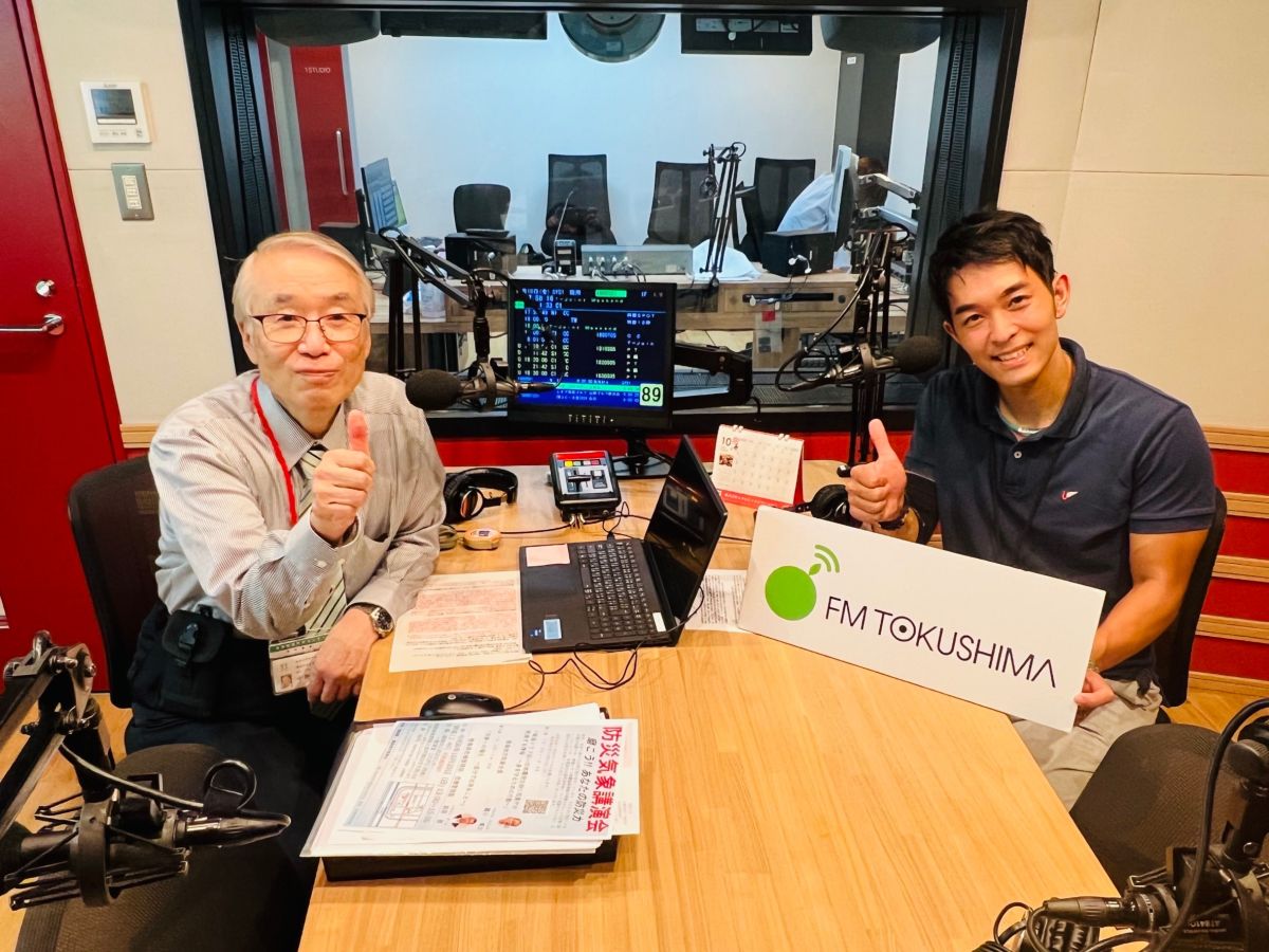 防災Café(2024.10.18)