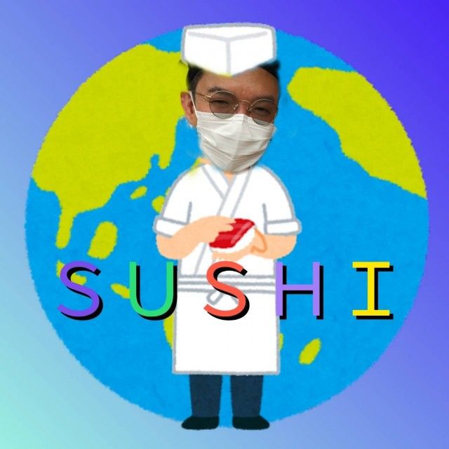 世界のSUSHI