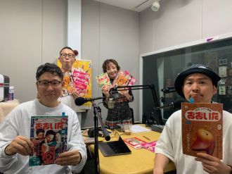 第124回   「シティ情報おおいた」創刊40周年