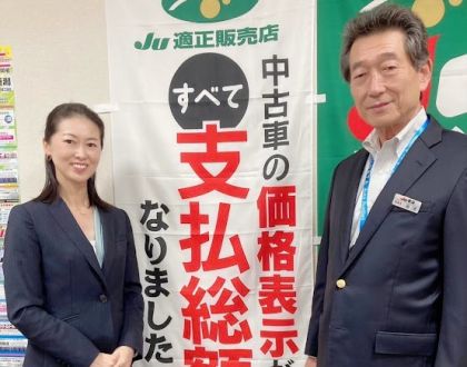 2023年11月10日放送 JU新潟 海津博さん①