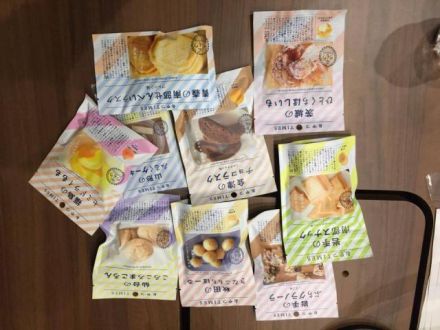 東日本の美味しい「おやつTIMES」大特集