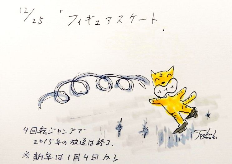 12月25日（金）のデリフラは・・・