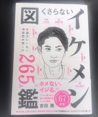 貴方が思うイケてる仕草は？？