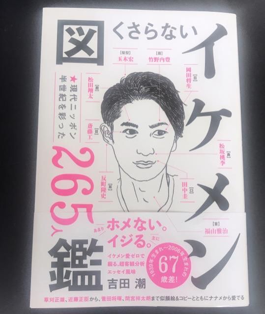 貴方が思うイケてる仕草は？？