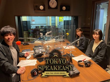 グランジの遠山大輔さんと櫻坂46の尾関梨香さん＆藤吉夏鈴さんの話を盗み聞き・・・『「櫻坂の詩」ラジオ初オンエア！ ラジオが好きな櫻坂46の2人と、櫻坂46が大好きな遠山大輔さん』