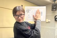 サイチャンを聴く！