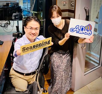 【おとたけが気になる！】『避難所のバリアフリーについて』