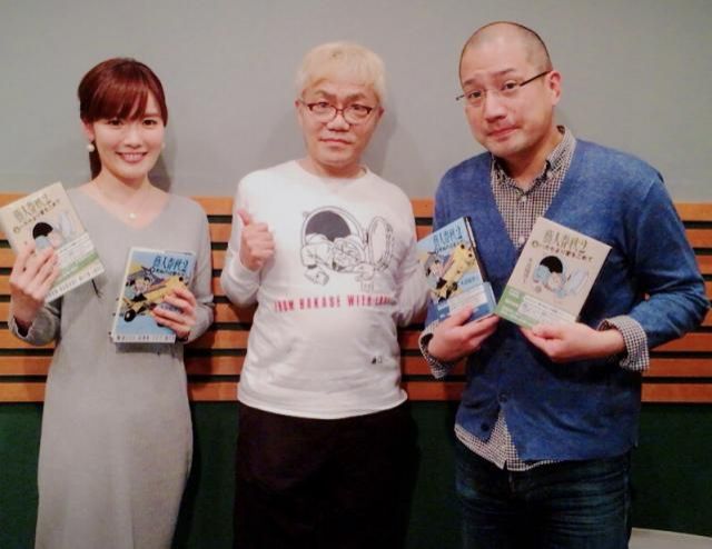 2018年1月21日今回のまとめ　テーマは「薩長同盟2018」でごわした。