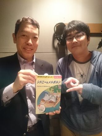 「そうだ、旅にいこう～シドニー＆メルボルン～」