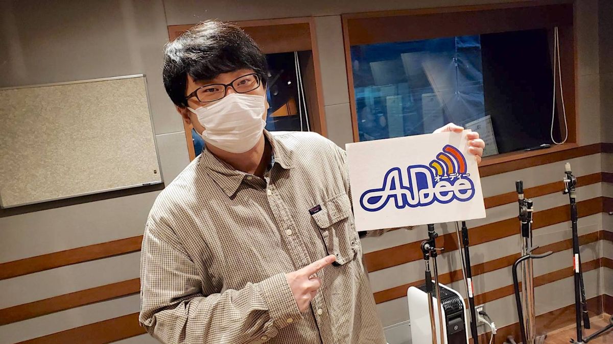 10月14日（金）のAuDee♪♪