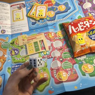 2月9日（火）今日の1コマ！