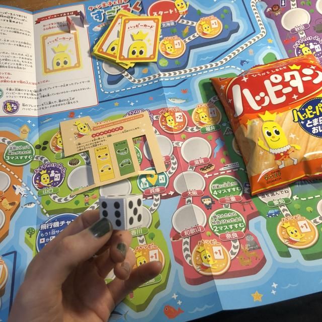 2月9日（火）今日の1コマ！