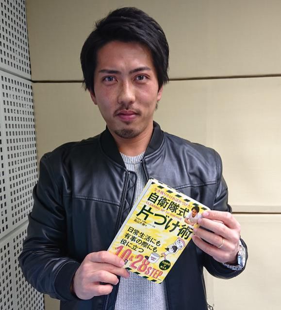 自衛隊式片付けとは！？