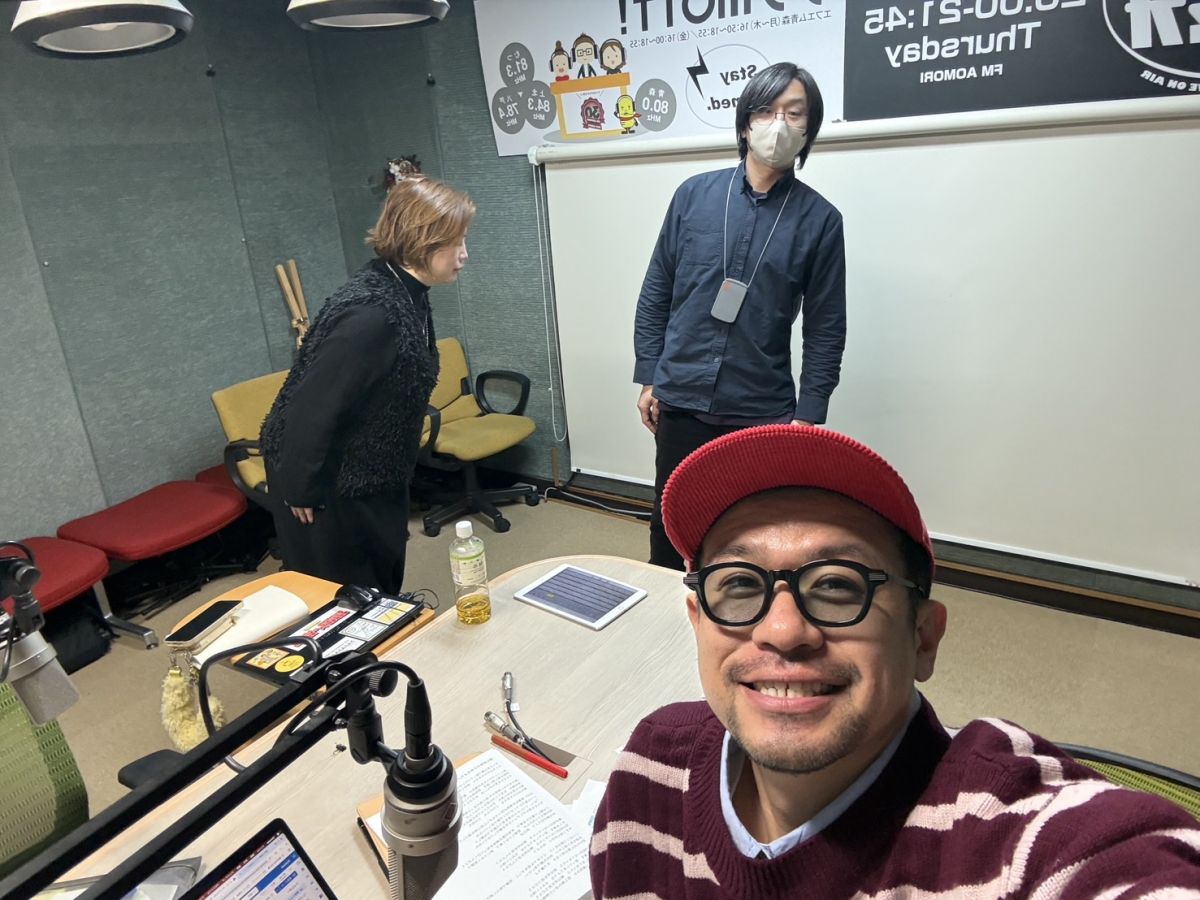 2025年2月21日放送分「パンパンパパン」