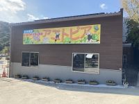 Vol38 東かがわ市・しろとり動物園の新しい屋内型施設「アニトピア」で触れ合い体験！（221214OA）