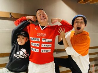 【G.O.A.T.ピーポー?】ラグビー芸人　しんやさん登場！