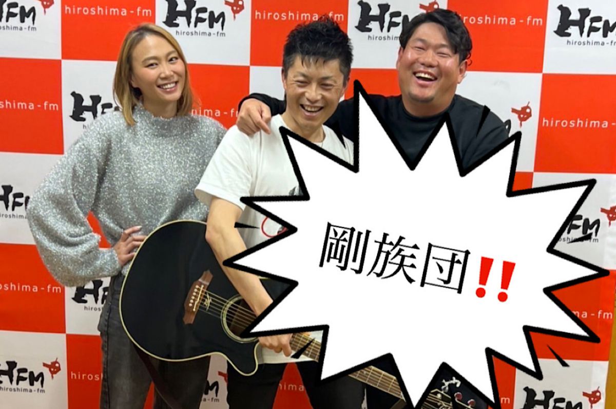 #87 「剛族団、参上！！」