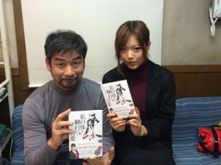 ゲスト：原田まりる　さん