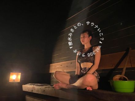 【休憩トーク】 史上No.1現る！？念願の岡山県・蔵サウナ♨ Vol.306