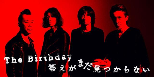 The Birthdayの雑談ラジオが復活！！