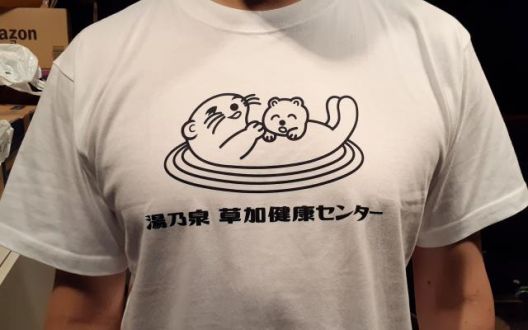 7月7日（火）担当：玉川太福 ～ 熊本 の現在