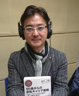 一番いい働き方、辞め方！