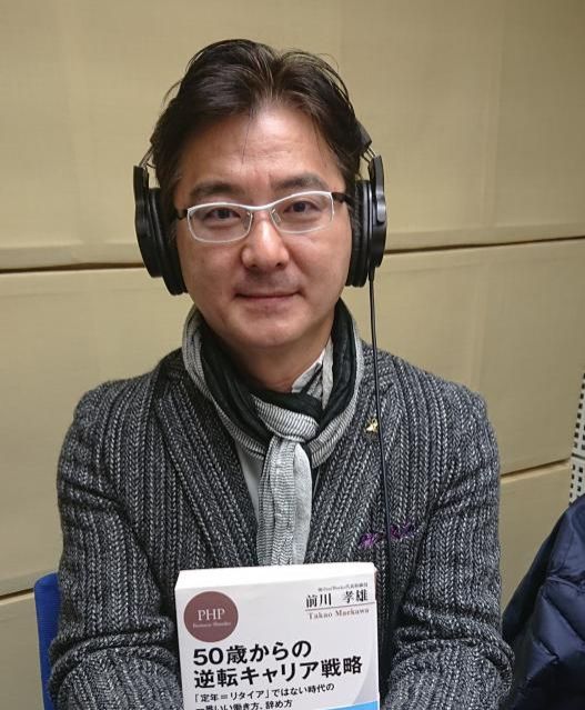 一番いい働き方、辞め方！