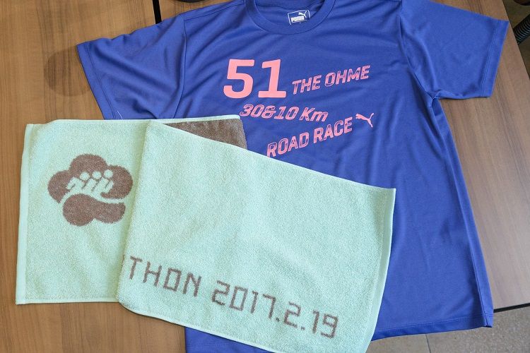 青梅マラソングッズを１０名様にプレゼント！