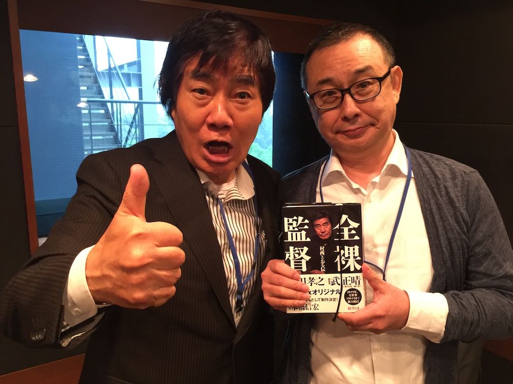 NETFLIX"全裸監督"公開記念！村西とおる監督が振り返る「AV」「ほら貝」「松坂季実子」