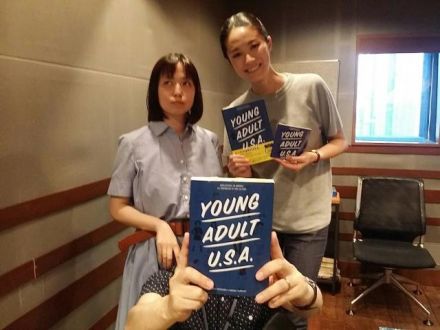 7月18日（月）　オヒル　ノオト