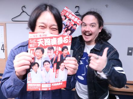 ライブバズ #82 - FUJI ROCK FESTIVAL '24 -