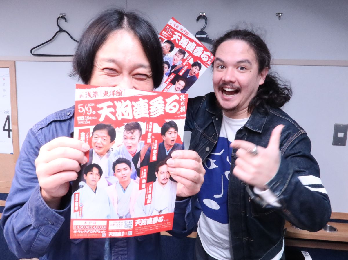 ライブバズ #82 - FUJI ROCK FESTIVAL '24 -