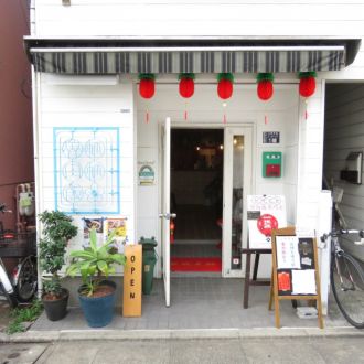 4月13日(火)今日のメニューは…