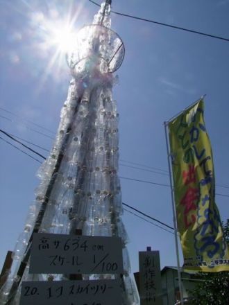 街フェス・オン・サンデー 「円野町かかし祭り」!!
